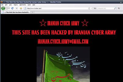 Iranian Cyber Army's screen says "This site has been hacked by the Iranian Cyber Army." It appeared on the hacked Baidu.com web site