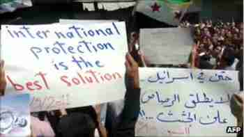 Protest sign calls for international help (AFP)