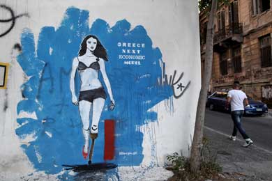 Athens graffiti: GREECE NEXT ECONOMIC MODEL (Kathimerini)