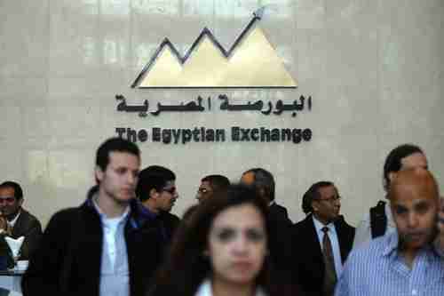Egypt's Stock Exchange