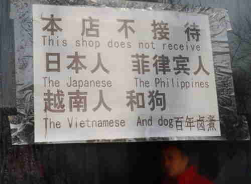 Sign in Beijing restaurant (Thanh Nien news)