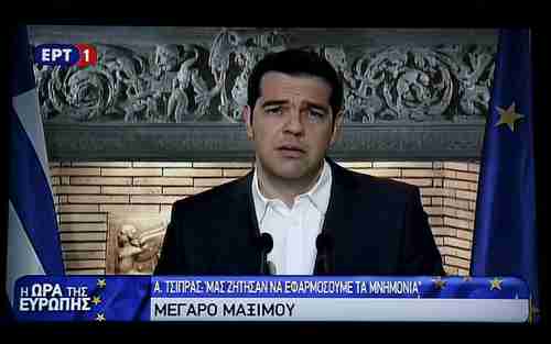 Alexis Tsipras giving nationally televised speech early on Saturday (Kathimerini)
