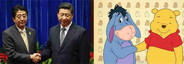 2014 graphic comparing Winnie the Pooh and Eeyore to Xi Jinping and Japan's Shinzo Abe