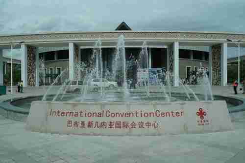 The new Port Moresby International Convention Center, which will host the APEC summit, was built with Chinese aid money.