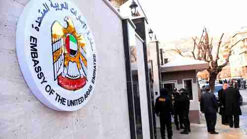 The UAE embassy in Damascus Syria on Thursday (AP)