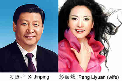 Xi Jinping and wife, popular folk singer Peng Liyuan (Chinese Hour, 2012)