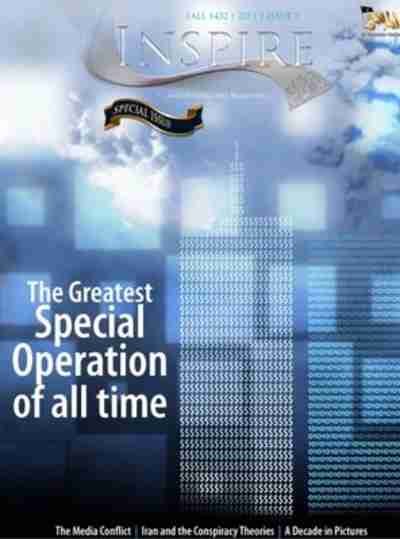 Cover of latest edition of al-Awlaki's Inspire! magazine, celebrating the 9/11 attacks