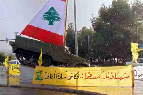 Hizbollah banners on the streets of Sidon (Daily Star)