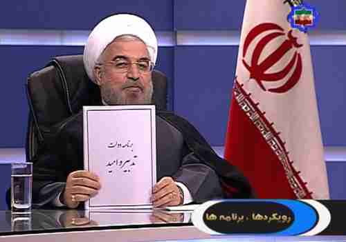 Reform candidate Hassan Rouhani (www.rouhani.ir)