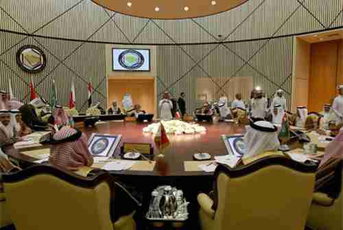 GCC Summit meeting in 2009