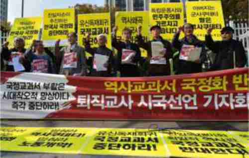 Street protests in Seoul, South Korea, over government plan to write a history textbook (AFP)