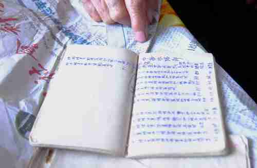 Supposedly, this is a picture of Su Chengfen's 600 year old book (China Daily)